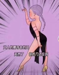 -香薇妮丝女子减肥院