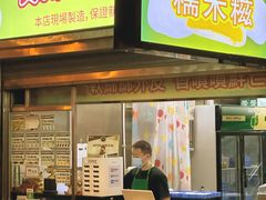-澳门长洲糯米糍(柯打苏沙街店)