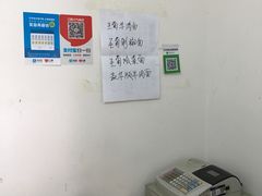 -王菊美食街·王菊面馆(总店)