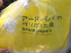 -贝儿多爸々の泡芙工房(嘉里汇店)