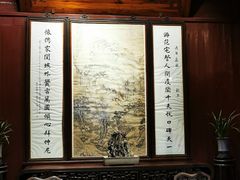 -天一阁博物院