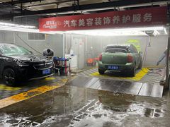 -靓车汇洗车美容(东方银座店)