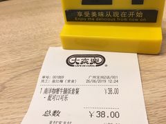 -大家乐(广州宝岗店)