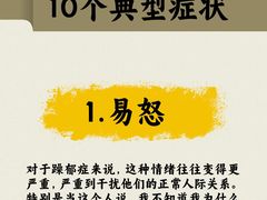 -安肯心理咨询(长宁旗舰店)