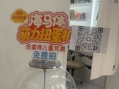 -海马体照相馆(上海万象城店)