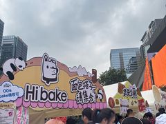 -合景·悠方(成都店)