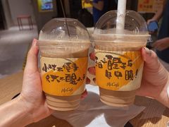 醒醒拿铁-麦当劳(前海店)