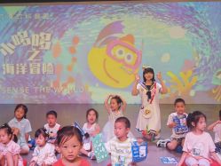 -小鸡哆哆故事屋·儿童乐园(嘉里城店)