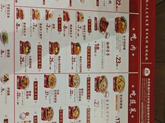 -喜家德虾仁水饺(青岛永旺东部店)