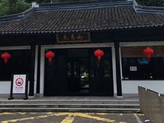 -上海佘山国家森林公园天马山园