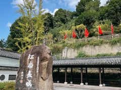 -台州府城(江南长城)