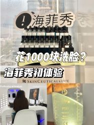 -时光海科学美肤中心
