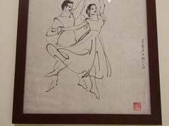 -张乐平故居