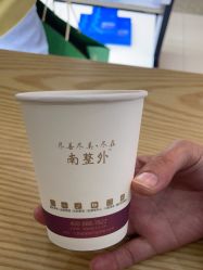 -南京医科大学友谊整形外科医院