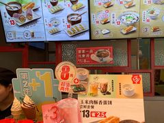 -永和大王(香缤店)