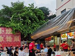 -小煵记·打边炉(西丽文光店)