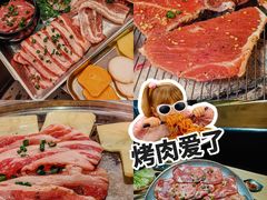 -麻蒲碳烤肉(嘉禾东平地铁站19号店)