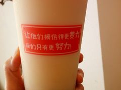 鲜牛奶奶绿-汇茶(上邦店)