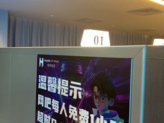 -海德温泉生活馆(朝阳大悦城店)