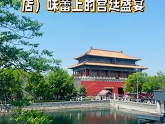 -四季民福烤鸭店(故宫店)