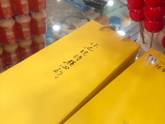 -北京稻香村(第三店)