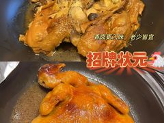 -老爷庙风味美食府(魏都大道店)
