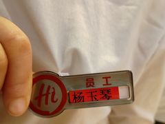 -海底捞火锅(仓山爱琴海店)