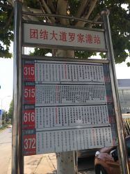 -维佳童话镇演出现场(徐东店)