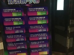 -星乐汇量贩式KTV(中冶祥腾城市广场店)