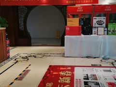 -万福·家宴(平谷店)