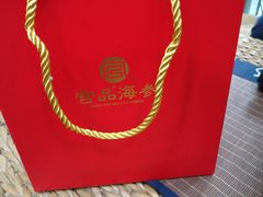 -宫品海参专卖店(黄浦老西门店)