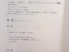 -全日本空输株式会社(上海办事处)