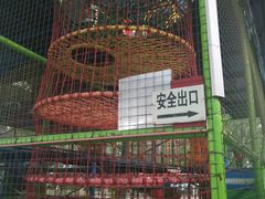 -方庄体育公园