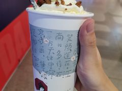 -茶颜悦色(平和堂负一楼店)