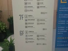 -杭州滨江区图书馆科技分馆