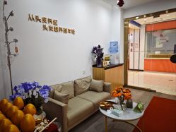 点击看大图 -丝域养发馆