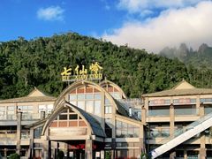 -七仙岭温泉国家森林公园