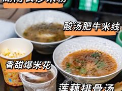 -金色印象·4K影院式足体养生(香榭里店)