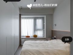 -住范儿家装·整体家装·装修设计