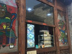 门面-品腐记·豆腐王朝(老门东总店)