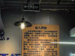 -微醺烤牛·炭火烧烤·精酿啤酒(东郊记忆店)