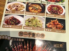 -金掌勺·锅包肉(广渠门店)