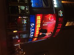 iphone_upload_pic-新尚数码广场(淮海东路店)
