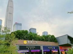 -皇庭广场(福华三路店)