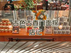 -上海第一八佰伴