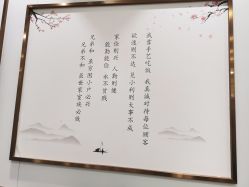 -镁连社·美联社