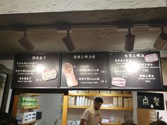 菜单-Al Salam莫的三明治