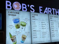 -抱抱地球咖啡馆(国家海洋博物馆店)