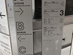 -深圳市当代艺术与城市规划馆