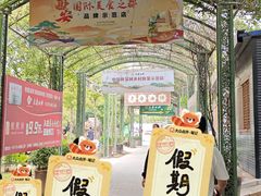 -老磨油饼(高陵店)